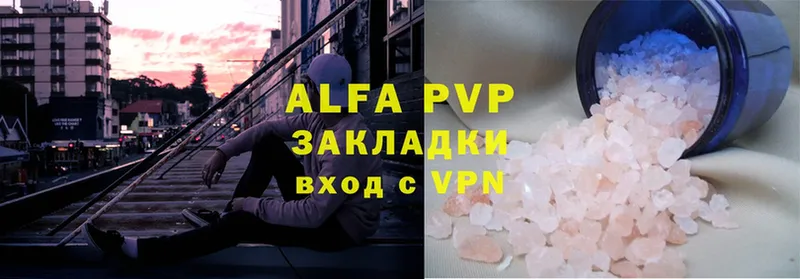 darknet Telegram  купить закладку  Богородицк  Alpha PVP крисы CK 