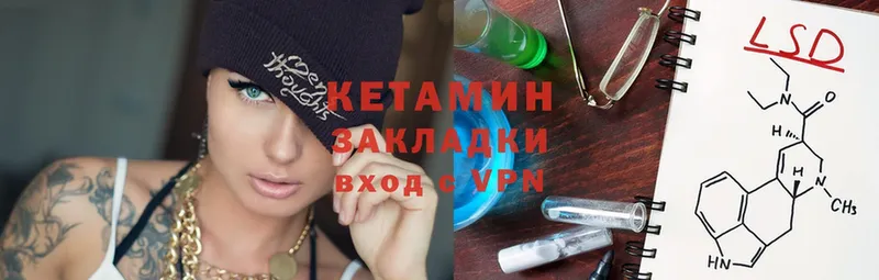 МЕГА вход  Богородицк  Кетамин ketamine 