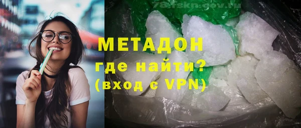 альфа пвп VHQ Балахна